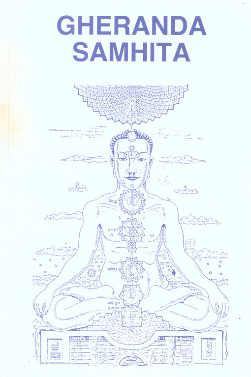 Gheranda samhita