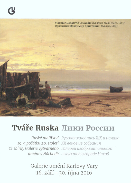 Tváře Ruska : ruské malířství 19. a počátku 20. století ze sbírky Galerie výtvarného umění v Náchodě = Liki Rossii : russkaja živopis' XIX i načala XX vekov iz sobranija Galerei izobrazitel'nogo iskusstva v gorode Nachod : Galerie umění Karlovy Vary 16. z