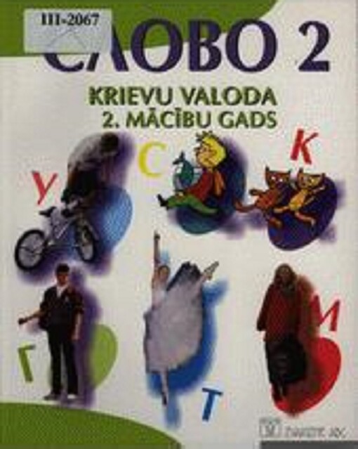 Slovo 2 : krievu valoda 1. mācību gads