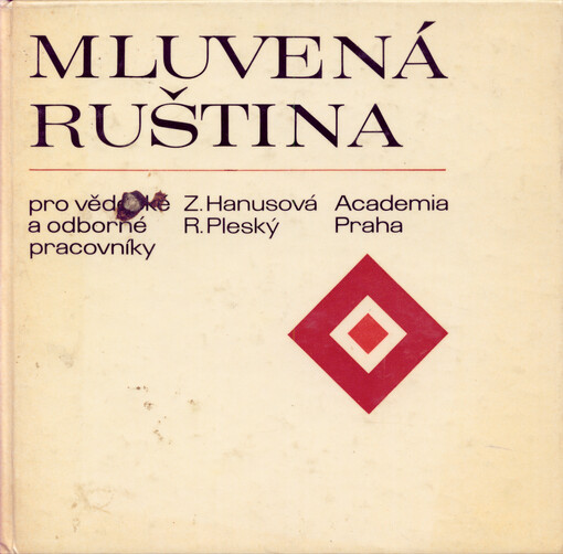 Mluvená ruština pro vědecké a odborné pracovníky