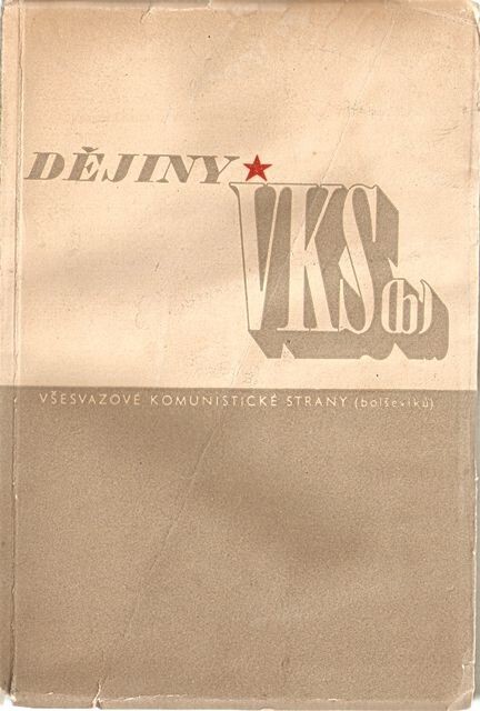 Dějiny Všesvazové komunistické strany [bolševiků] :stručný výklad