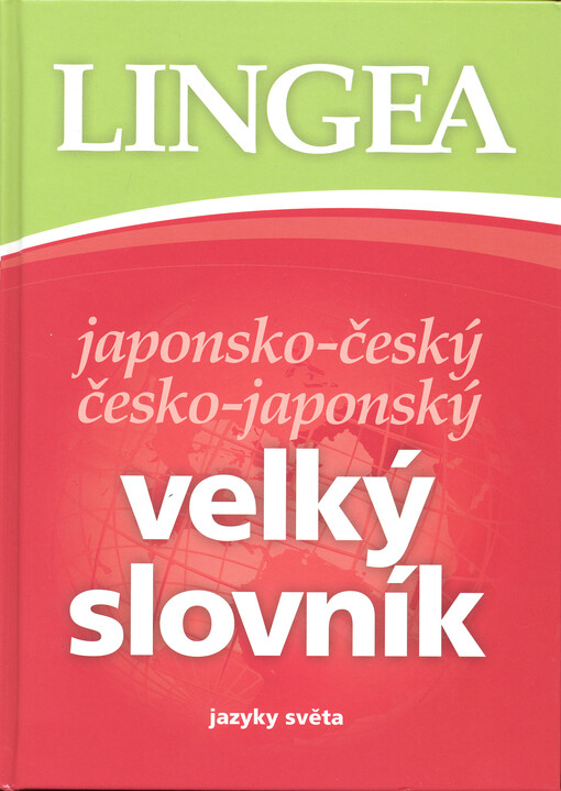 Japonsko-český česko-japonský velký slovník