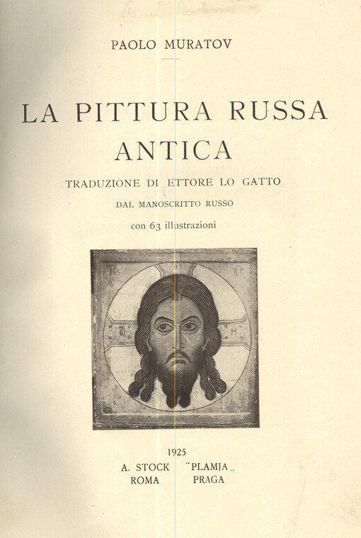 pittura russa antica: dal manoscritto russo