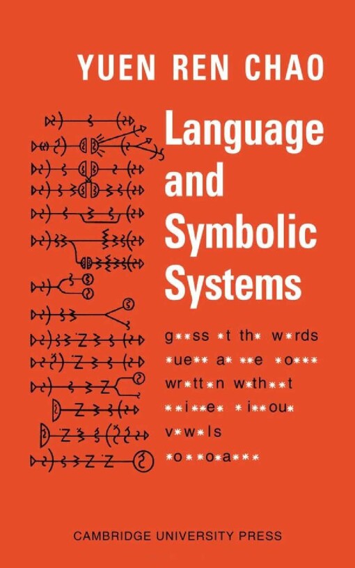 Language and symbolic systems
