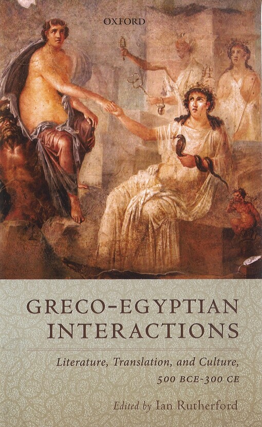 Greco-Egyptian interactions