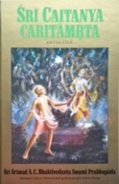 Śrī Caitanya Caritāmrta: Antya-līlā