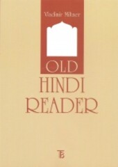 Old Hindi Reader