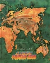 Cestopis trocha inak