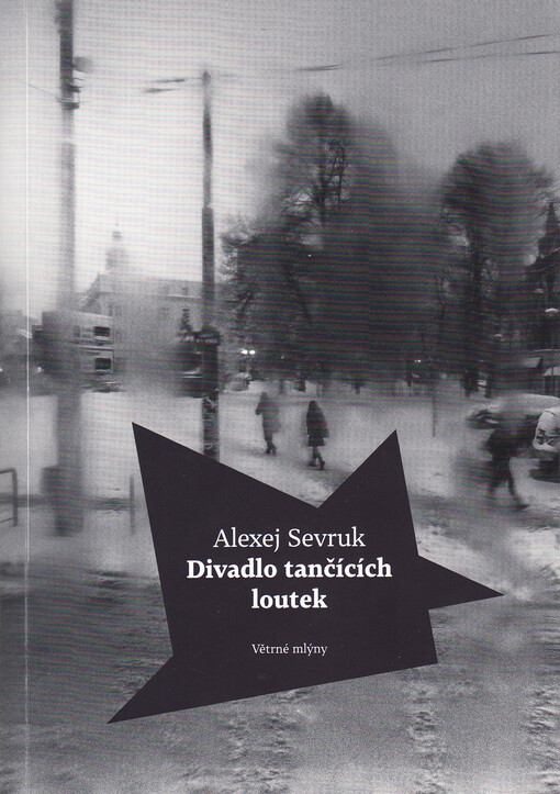Divadlo tančících loutek