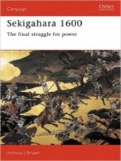 Sekigahara 1600