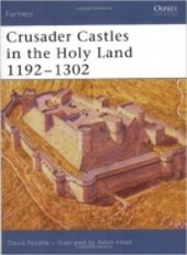 Crusader Castles in the Holy Land 1192 - 1302