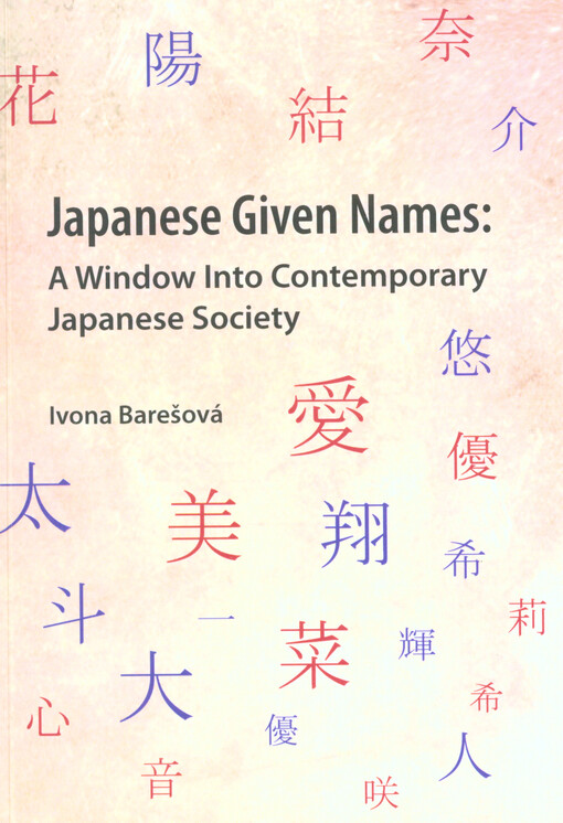 Japanese Given Names