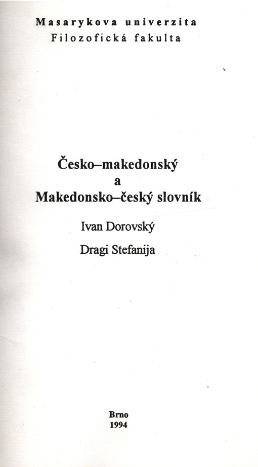 Česko-makedonský a Makedonsko-český slovník