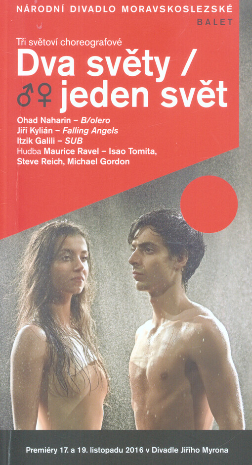 Dva světy / jeden svět