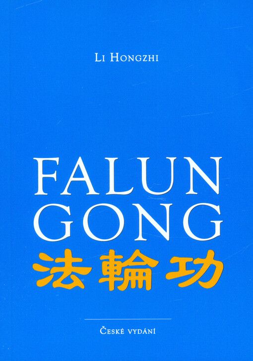 Falun gong : qigong Kola zákona : české vydání