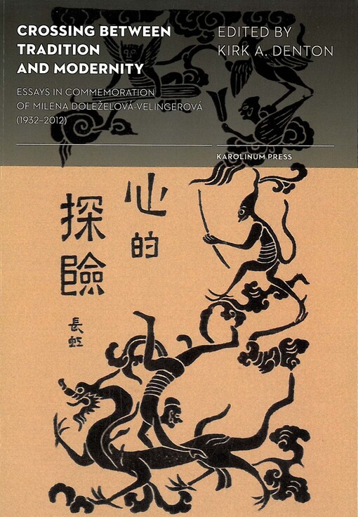 Crossing Between Tradition and Modernity