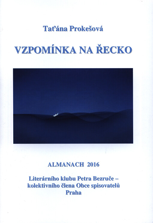 Vzpomínka na Řecko : almanach 2016 literárního klubu Petra Bezruče, kolektivního člena Obce spisovatelů Praha