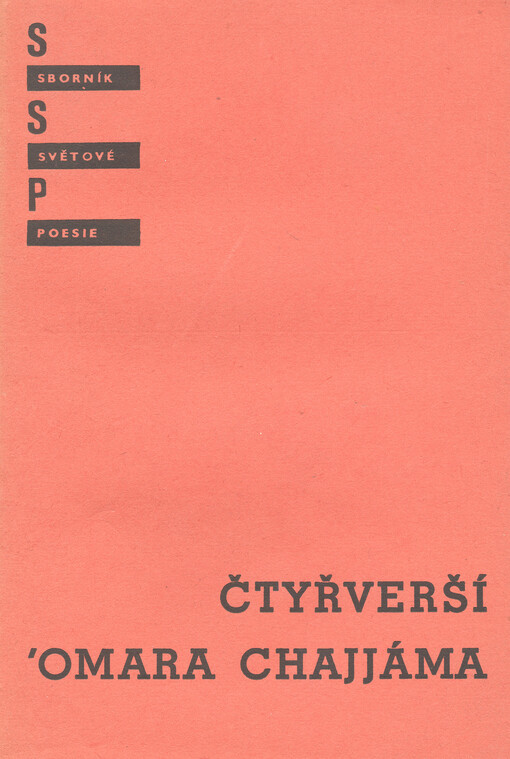 Čtyřverší Omara Chajjáma