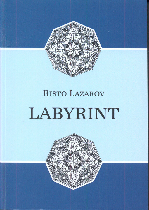 Labyrint