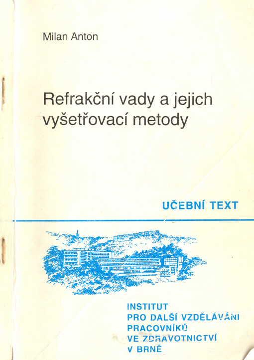 Refrakční vady a jejich vyšetřovací metody : Učební text pro pomaturitní specializační studium oční optik
