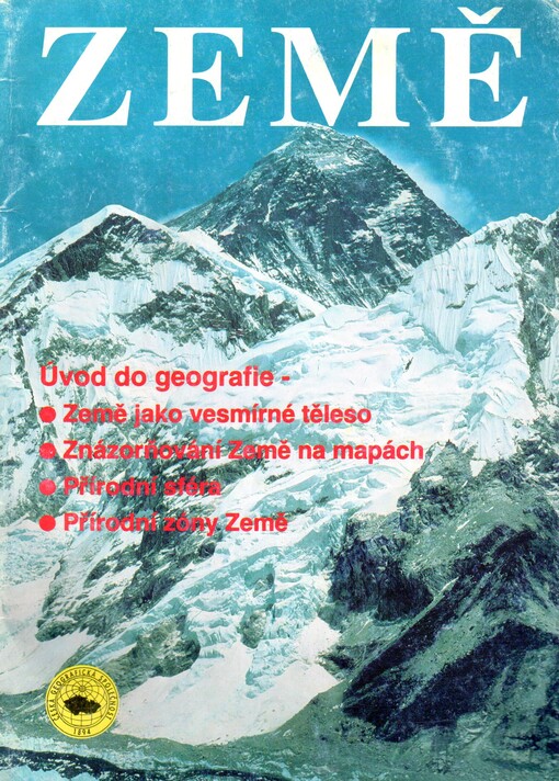 Země : učebnice zeměpisu : úvod do geografie