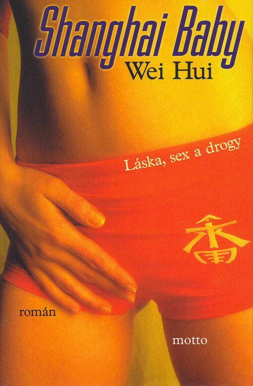 Shangai baby: [láska, sex a drogy : román]