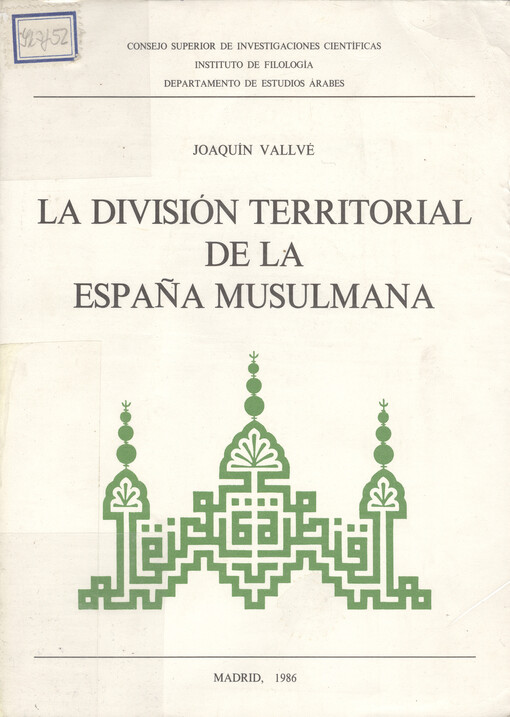 La división territorial de la España musulmana