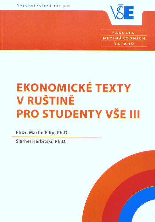 Ekonomické texty v ruštině pro studenty VŠE III