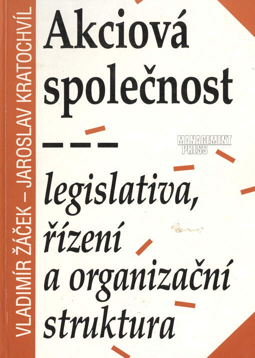 Akciová společnost :legislativa, řízení a organizační struktura