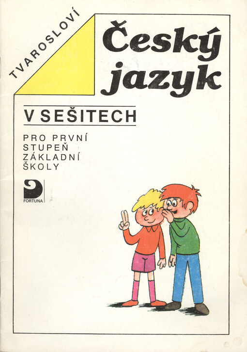 Český jazyk v sešitech pro první stupeň základní školy. Tvarosloví