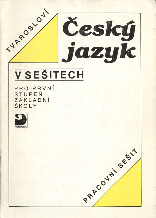 Český jazyk v sešitech pro první stupeň základní školy. Tvarosloví