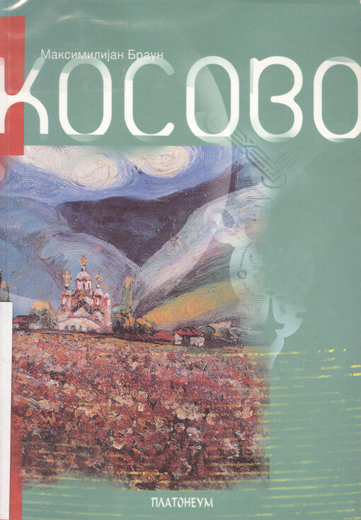 Kosovo : bitka na Kosovopolju u istorijskom i epskom predanju