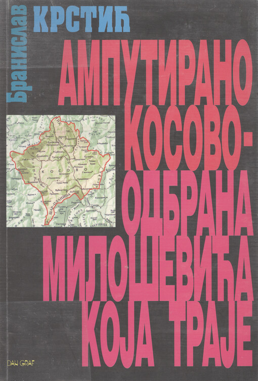 Amputirano Kosovo - odbrana Miloševiħa koja traje