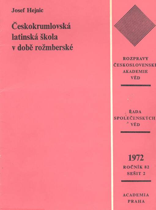 Českokrumlovská latinská škola v době rožmberské