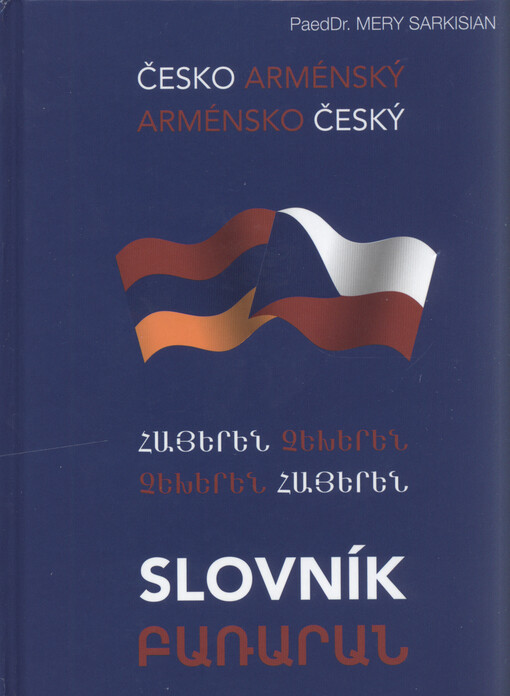 Česko-arménský a arménsko-český slovník =Čeheren-hajeren ew hajeren-čeheren baṙaran
