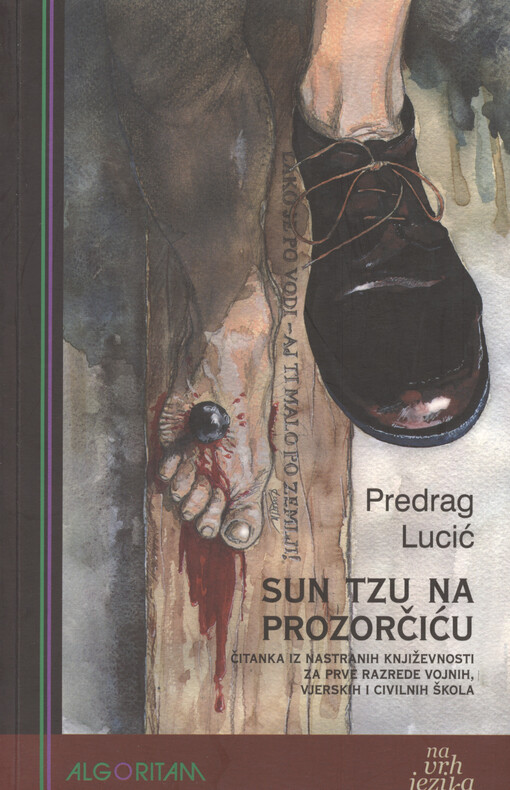Sun Tzu na prozorčiću : čitanka iz nastranih književnosti za prve razrede vojnih, vjerskih i civilnih škola