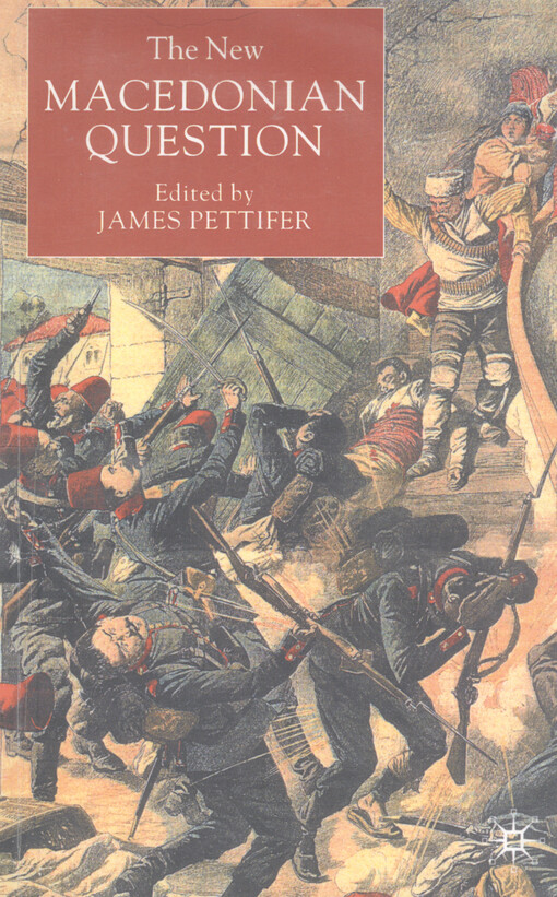 The New Macedonian question