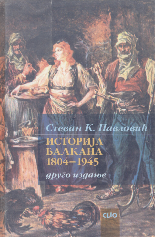 Istorija Balkana, 1804-1945