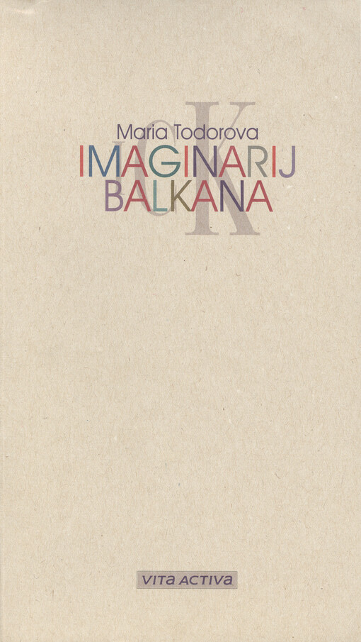 Imaginarij Balkana