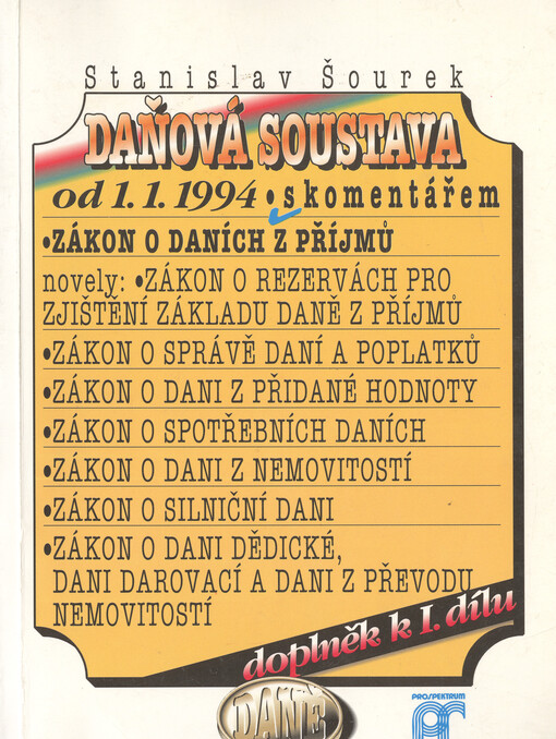Daňová soustava od 1. 1. 1994 s komentářem. Doplněk k 1. dílu