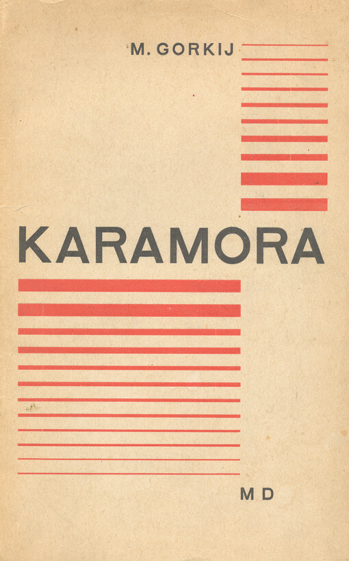 Karamora