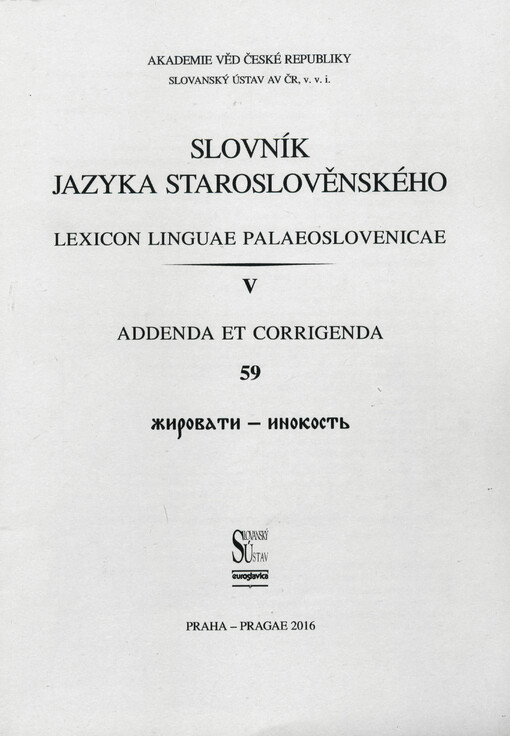 Slovník jazyka staroslověnského =Lexicon linguae palaeoslovenicae, 59