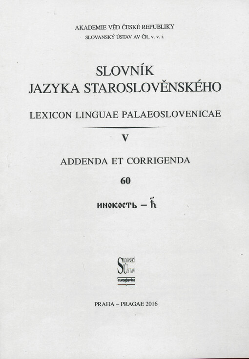 Slovník jazyka staroslověnského =Lexicon linguae palaeoslovenicae, 60