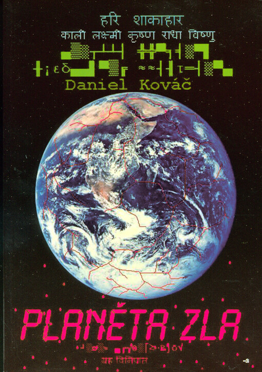 Planéta zla