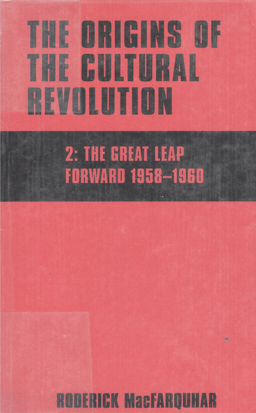 The origins of the cultural revolution. 2, The great leap forward, 1958-1960