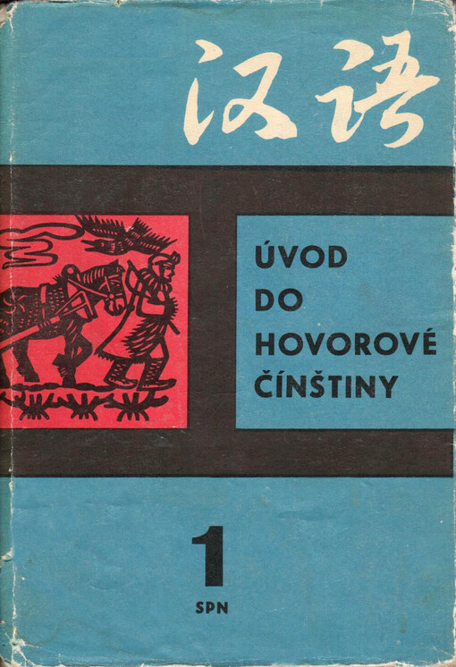 Úvod do hovorové čínštiny I
