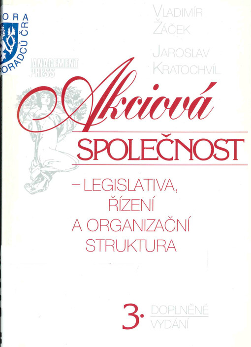 Akciová společnost :legislativa, řízení a organizační struktura