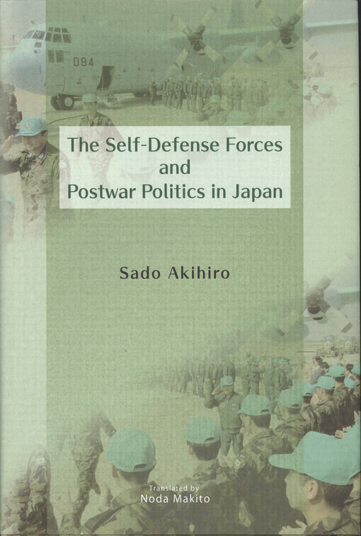 The self-defense forces and postwar politics in Japan