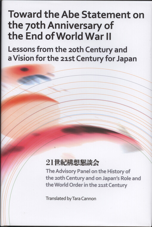 Toward the Abe Statement on the 70th anniversary of the end of World War II : lessons from the 20th centruy and a vision for the 21st century for Japan