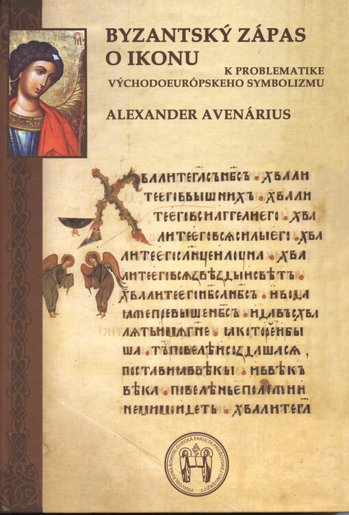 Byzantský zápas o ikonu : o problematike východoeurópskeho symbolizmu